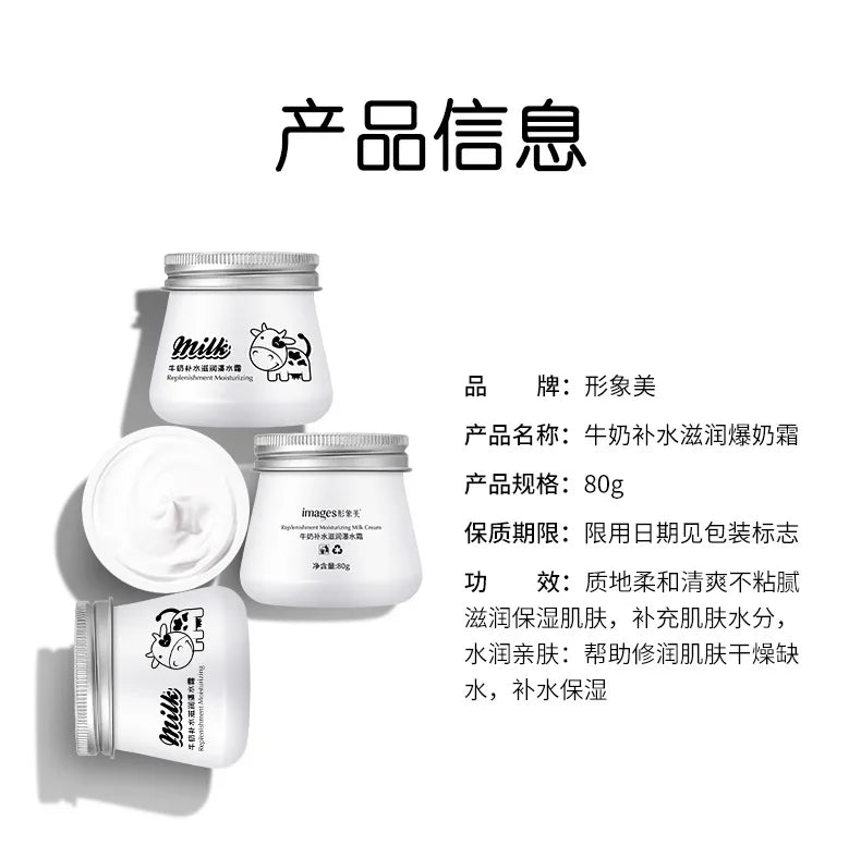 Milk Moisturizing Face Carem Whitening Anti Wrinkle Nourish Creams Beauty Aintenance Face Skin Care Korean Cosmetics