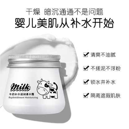 Milk Moisturizing Face Carem Whitening Anti Wrinkle Nourish Creams Beauty Aintenance Face Skin Care Korean Cosmetics