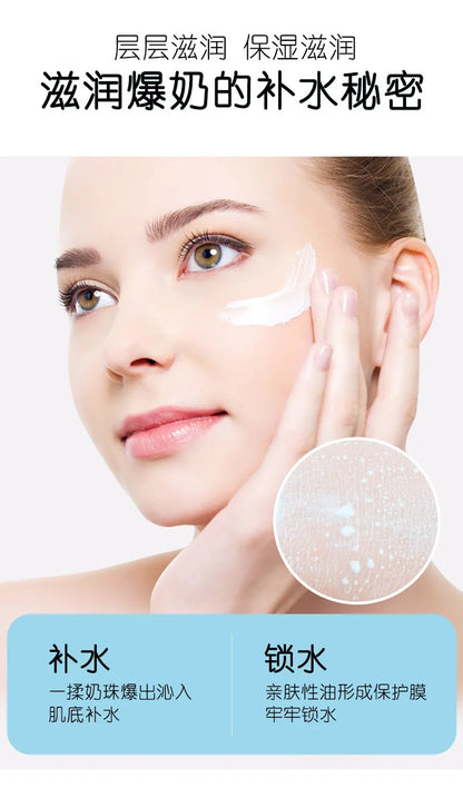 Milk Moisturizing Face Carem Whitening Anti Wrinkle Nourish Creams Beauty Aintenance Face Skin Care Korean Cosmetics