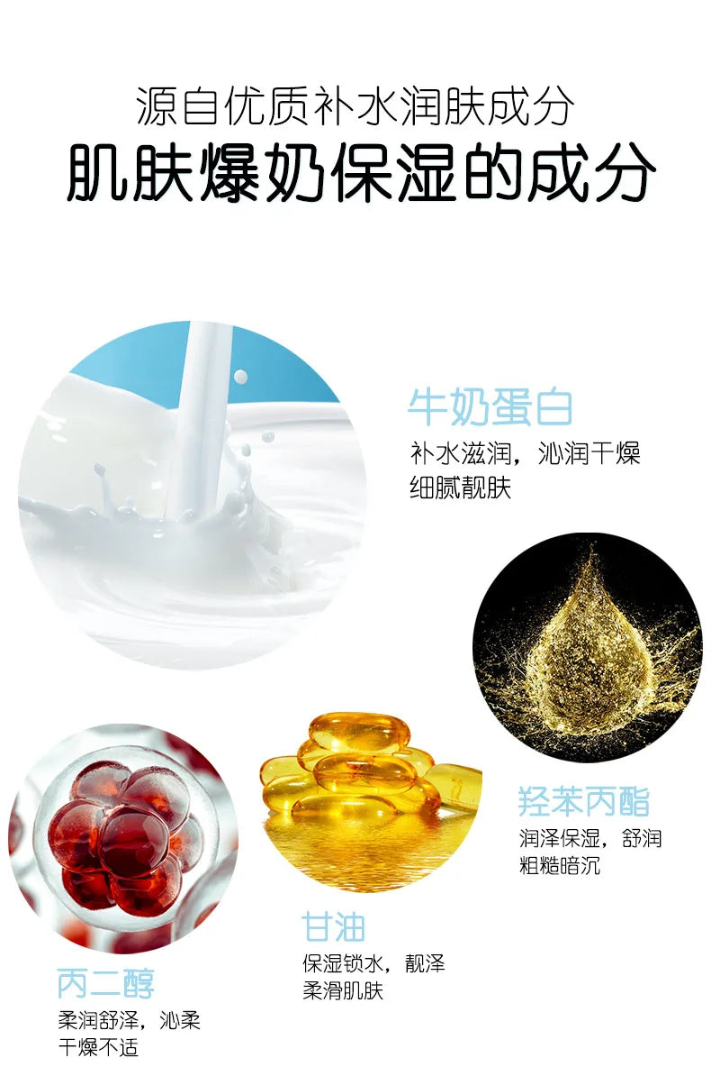 Milk Moisturizing Face Carem Whitening Anti Wrinkle Nourish Creams Beauty Aintenance Face Skin Care Korean Cosmetics