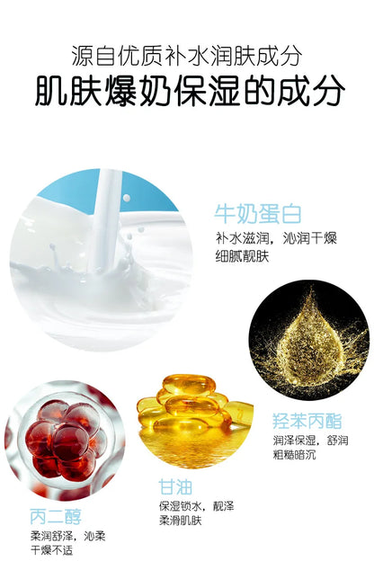 Milk Moisturizing Face Carem Whitening Anti Wrinkle Nourish Creams Beauty Aintenance Face Skin Care Korean Cosmetics