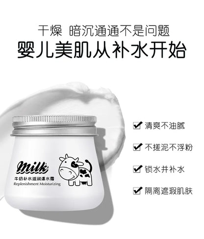 Milk Moisturizing Face Carem Whitening Anti Wrinkle Nourish Creams Beauty Aintenance Face Skin Care Korean Cosmetics
