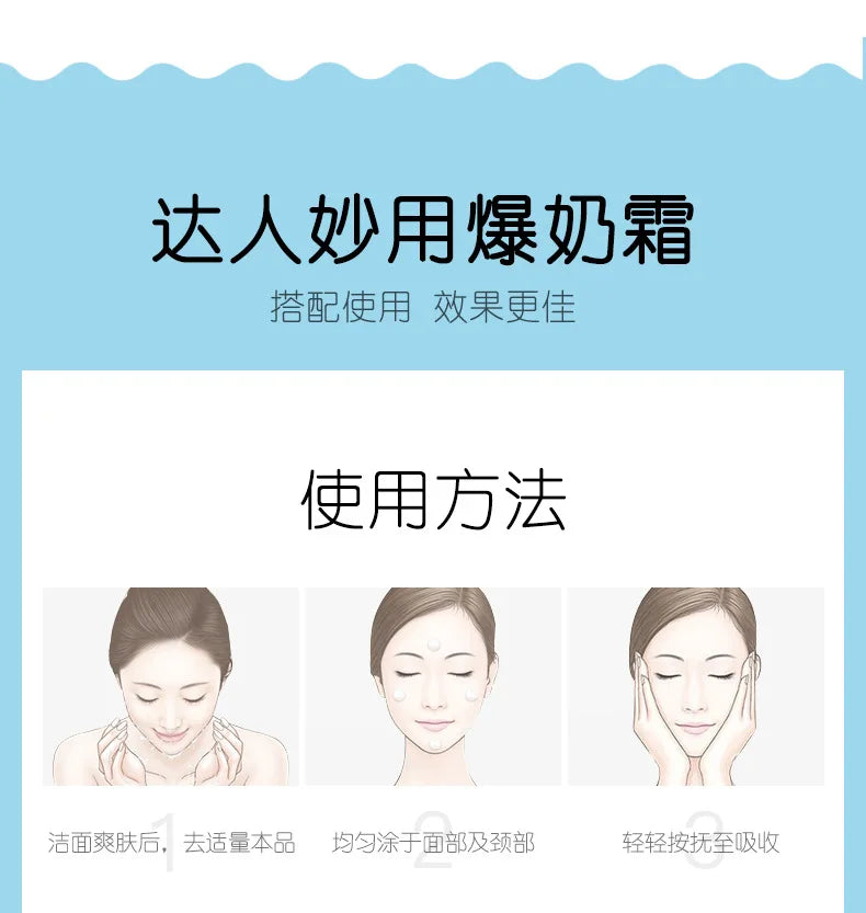 Milk Moisturizing Face Carem Whitening Anti Wrinkle Nourish Creams Beauty Aintenance Face Skin Care Korean Cosmetics